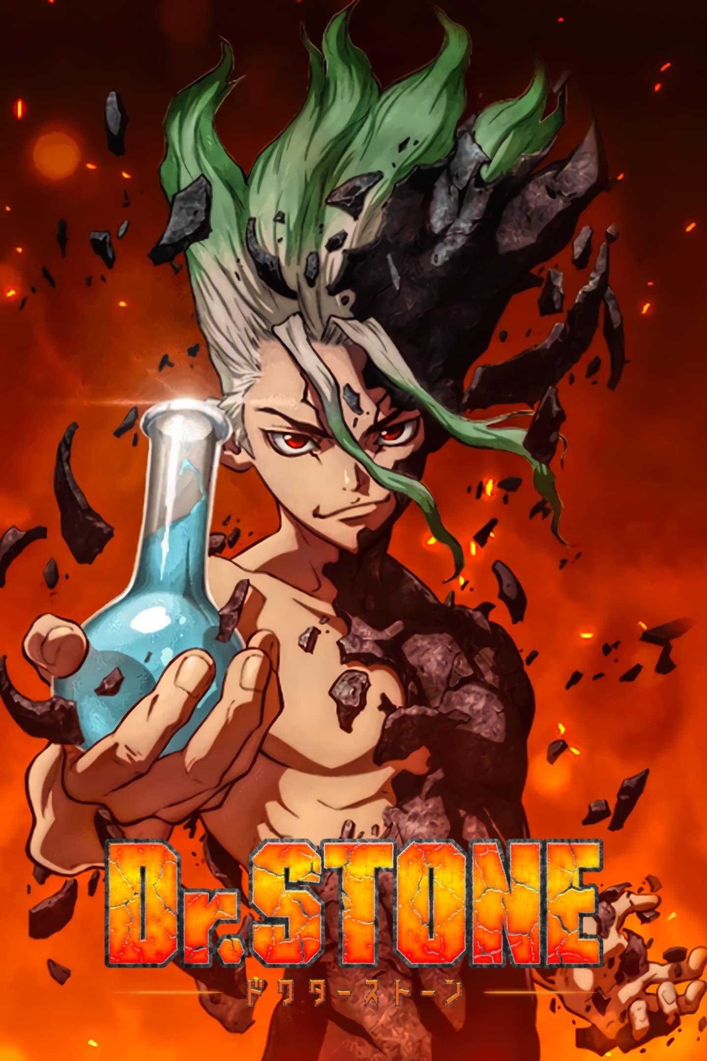 Dr. STONE: Hồi Sinh Thế Giới (Phần 4)